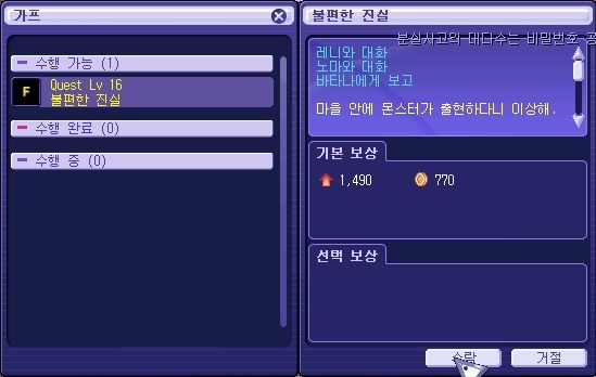 22297149539C47ED1F4D72