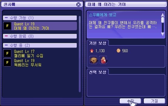 261E8740539C70F5260D24