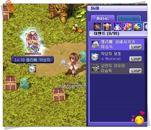 213DE644539C6A681A5B3D