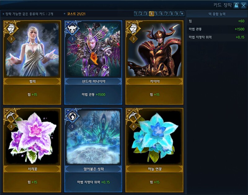 i13282379991.png?MW=800