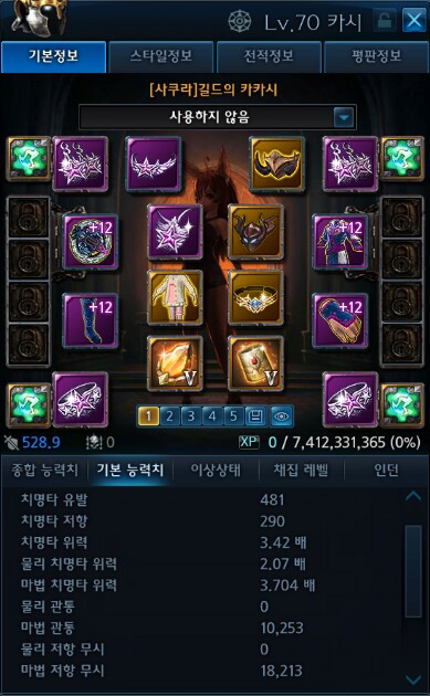 i13244914834.png?MW=800