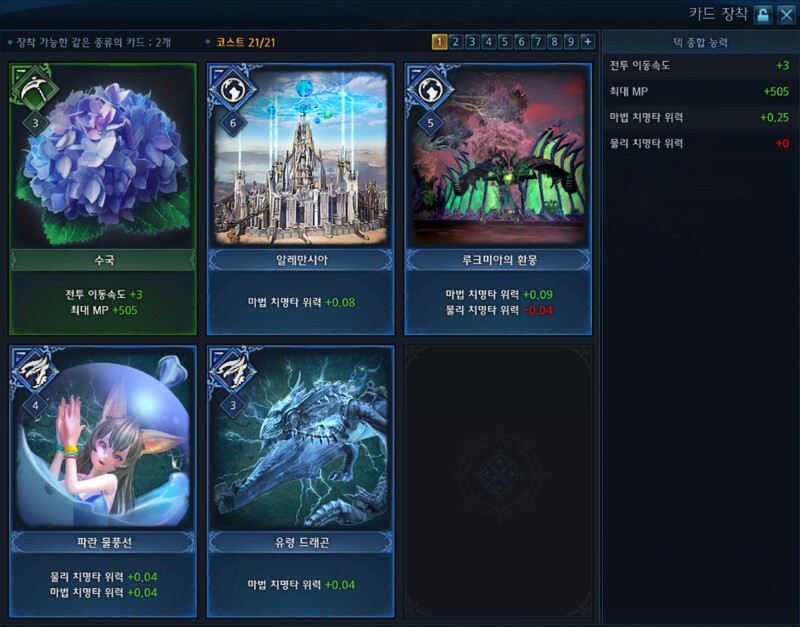 i15956198727.png?MW=800