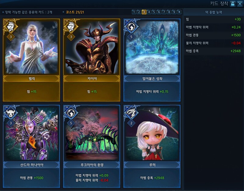 i13217508296.png?MW=800