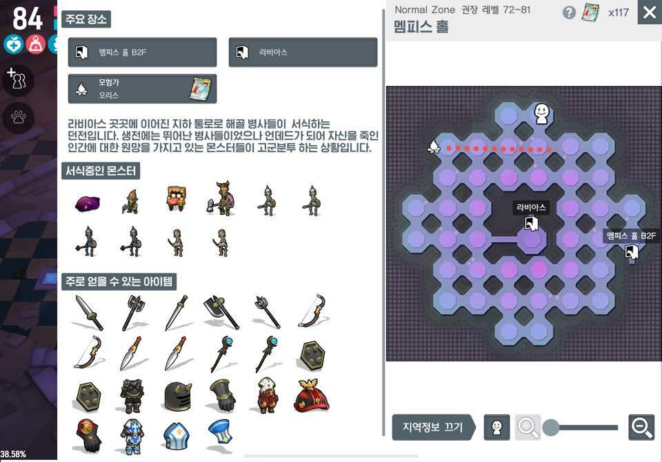 원본 크기로 보시려면 그림을 클릭하세요.