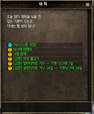 낚4.PNG