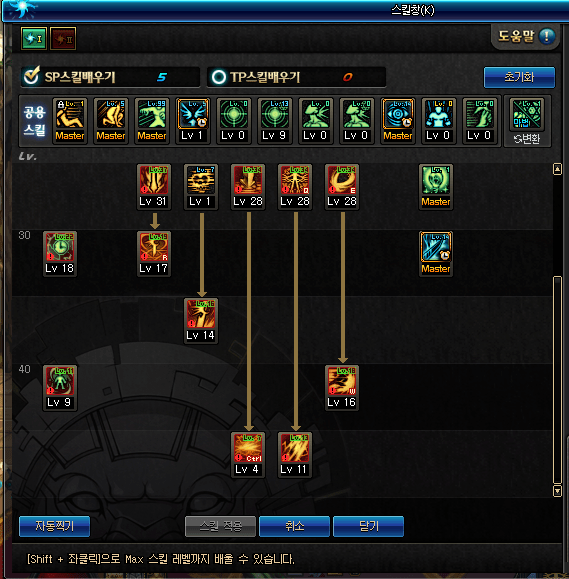 2.PNG (장문) 다크나이트 공략