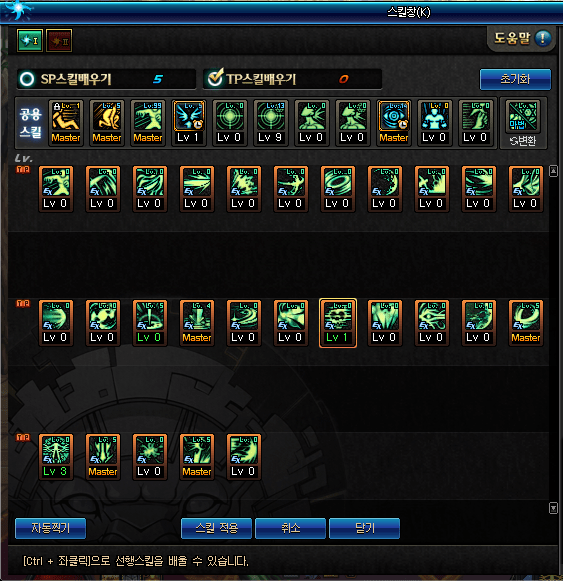 TP.PNG (장문) 다크나이트 공략