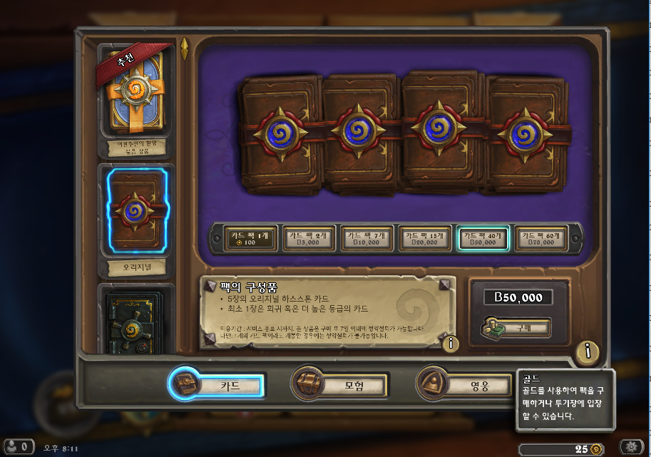 원본 크기로 보시려면 그림을 클릭하세요.