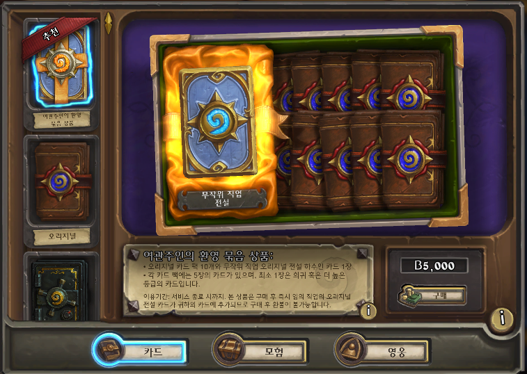 원본 크기로 보시려면 그림을 클릭하세요.