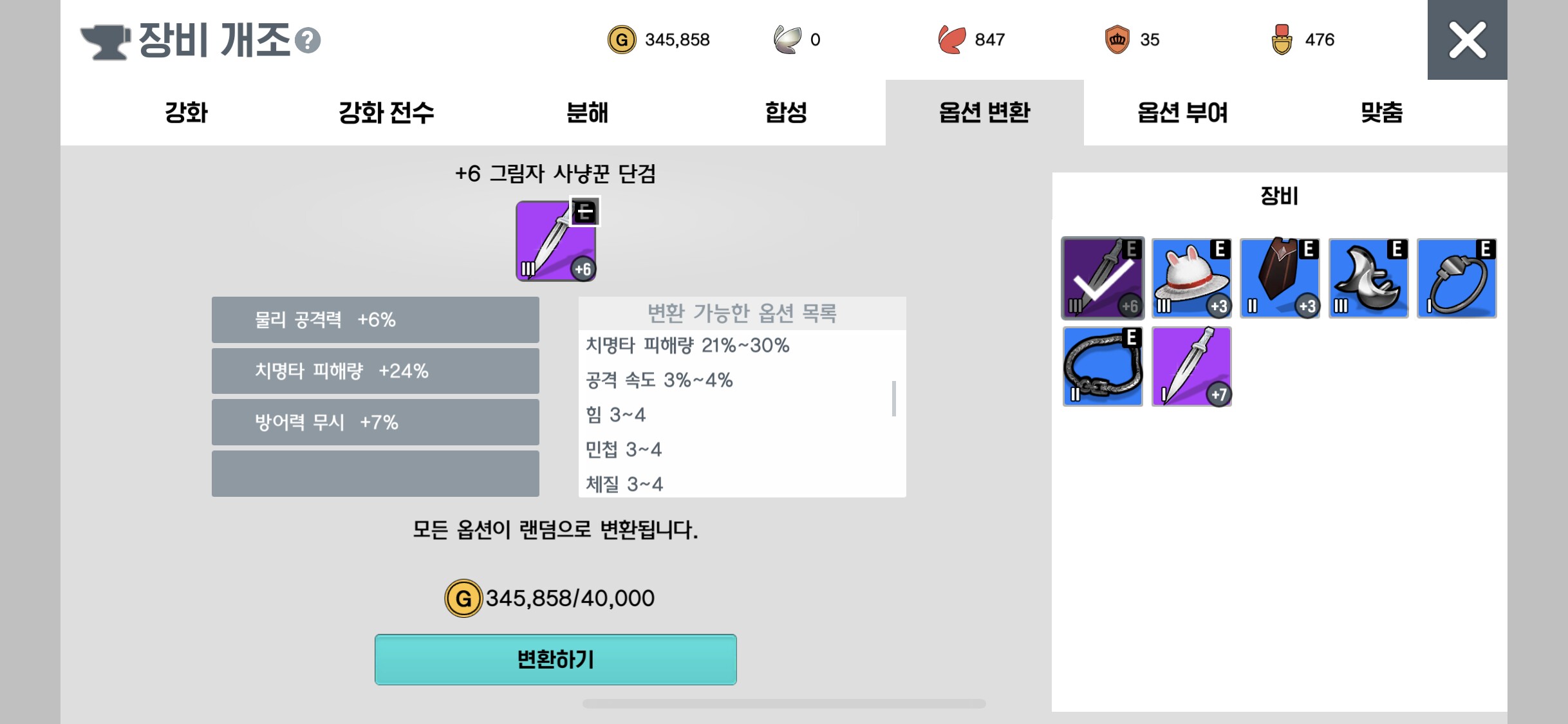 원본 크기로 보시려면 그림을 클릭하세요.