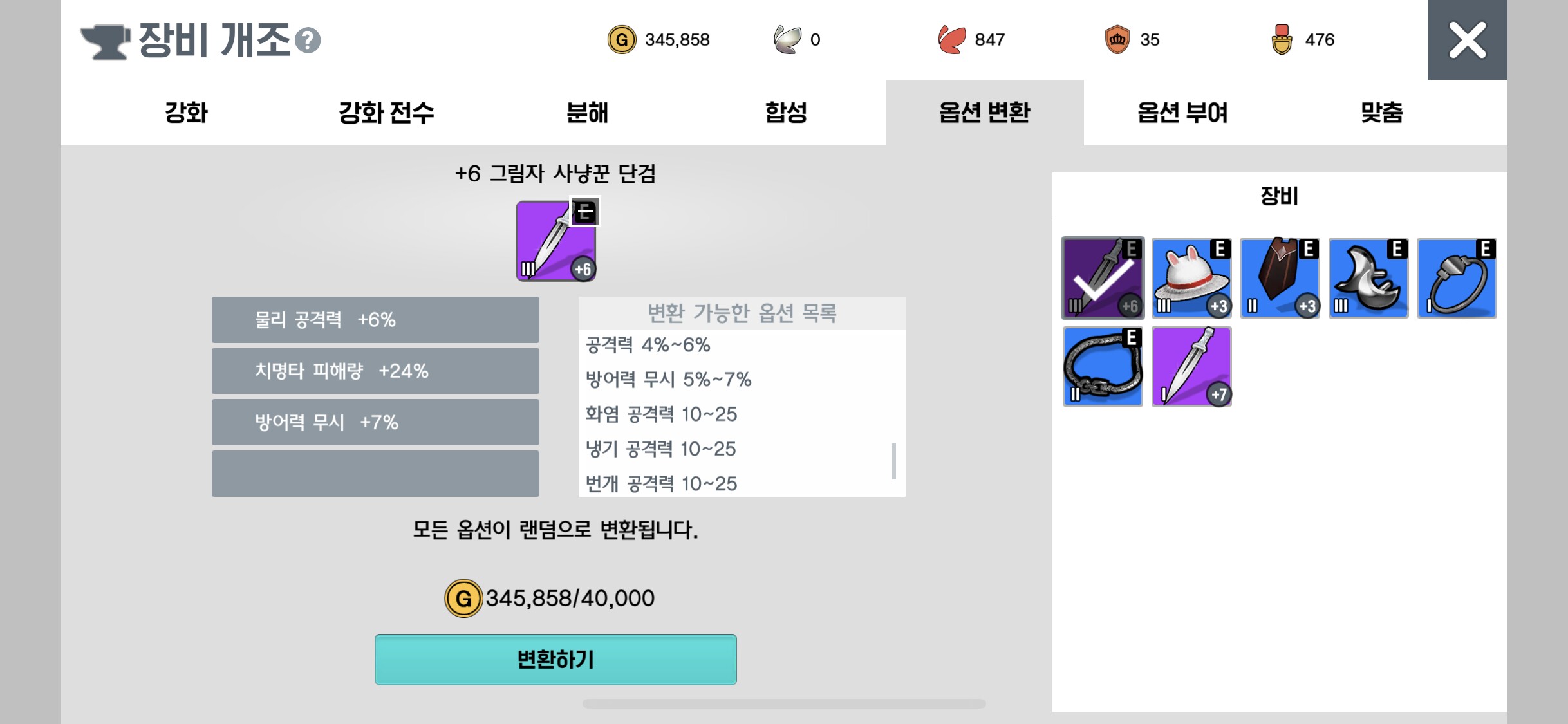 원본 크기로 보시려면 그림을 클릭하세요.