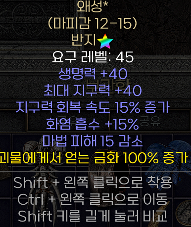 image.png 냉기소서 우버 솔플 잡는 팁