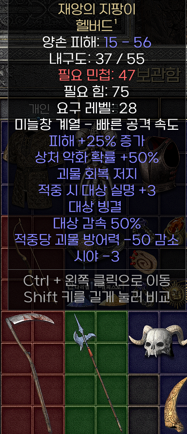 image.png 냉기소서 우버 솔플 잡는 팁