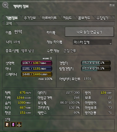 21087D4655A7576629E7BD