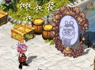 [초보 구간 이동속도 높이기]