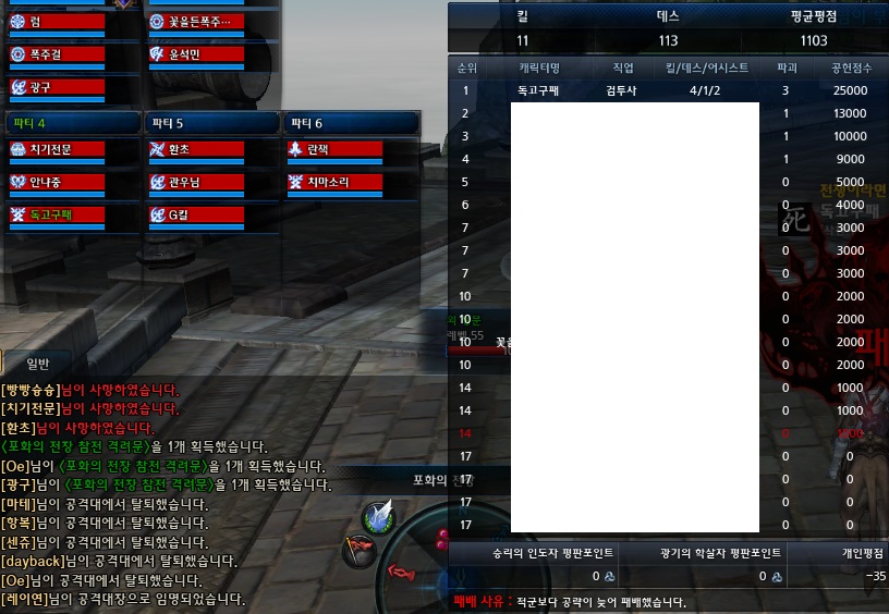 원본 크기로 보시려면 그림을 클릭하세요.