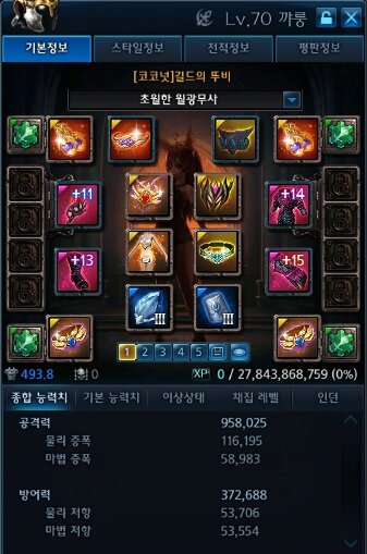 i15706430764.jpg?MW=800