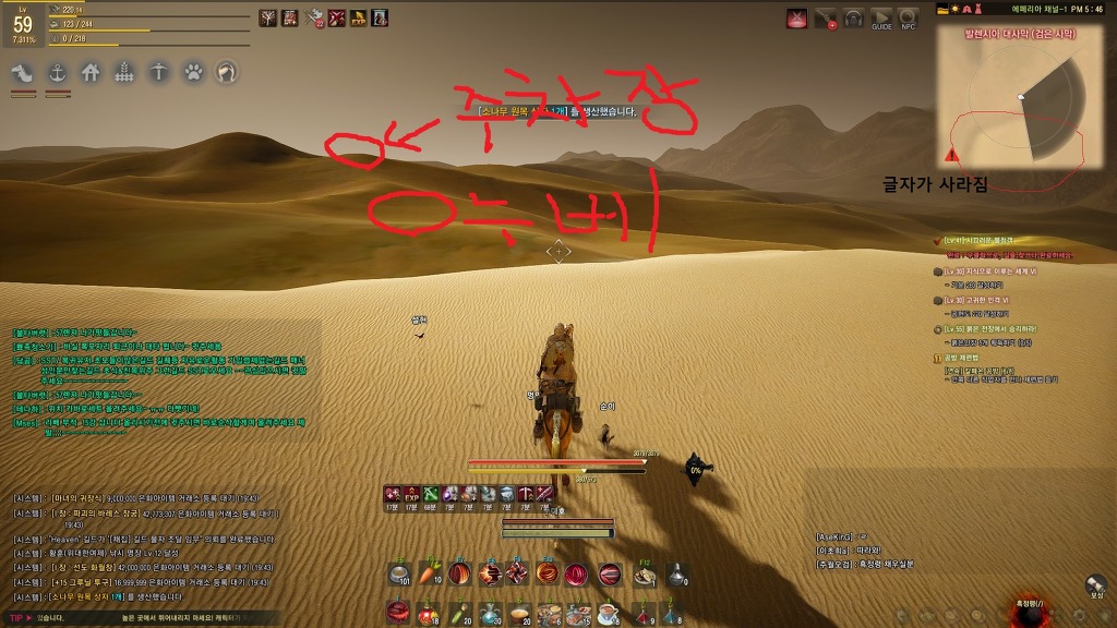 원본 크기로 보시려면 그림을 클릭하세요.