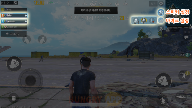 수정됨_3 마이크.png