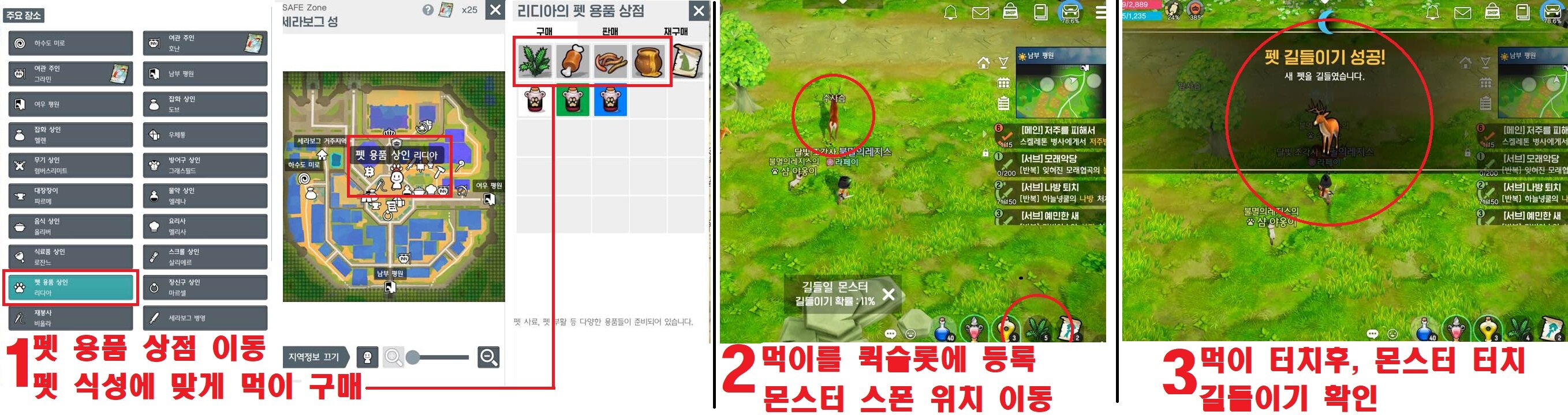 원본 크기로 보시려면 그림을 클릭하세요.