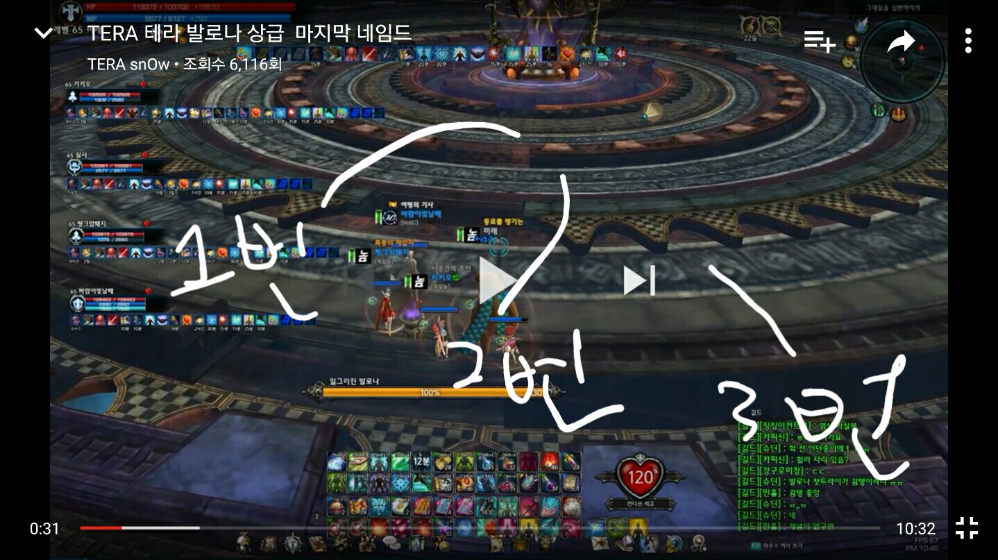 원본 크기로 보시려면 그림을 클릭하세요.