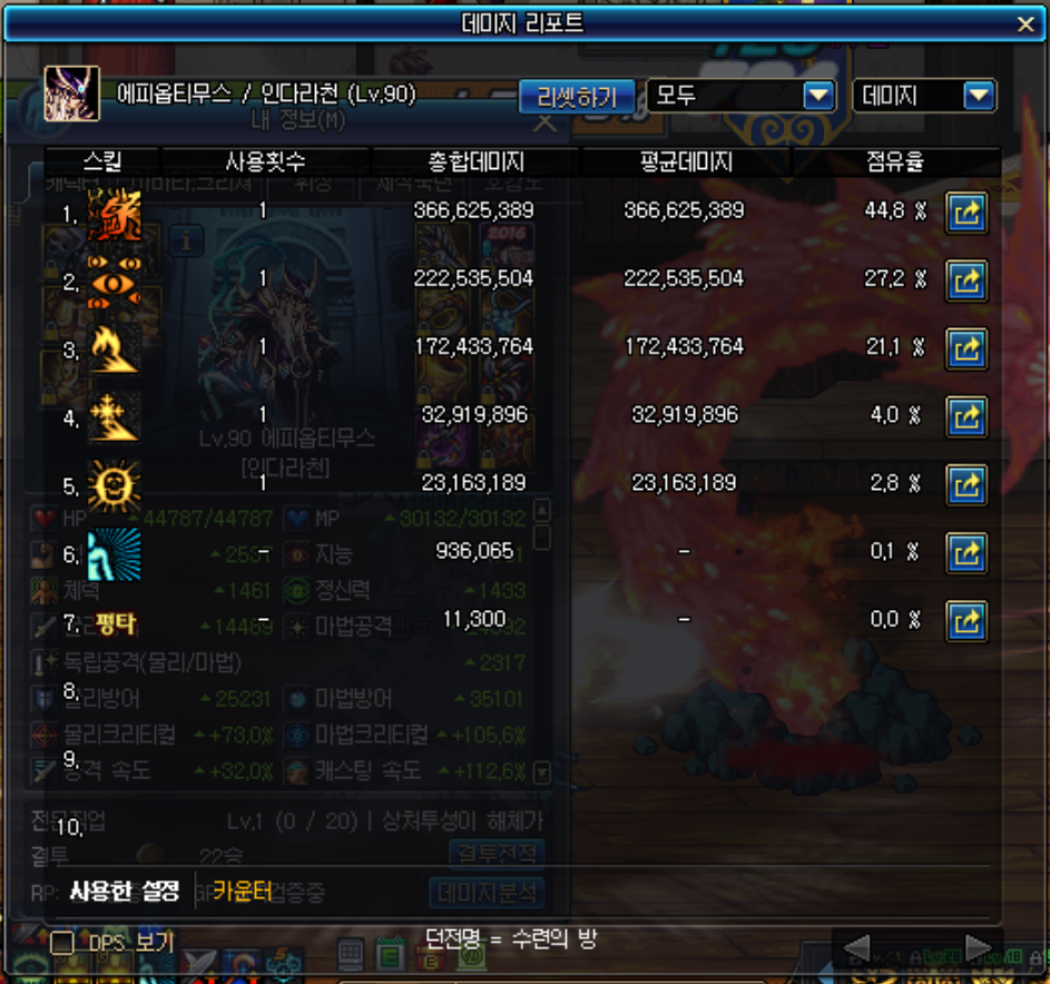 원본 크기로 보시려면 그림을 클릭하세요.