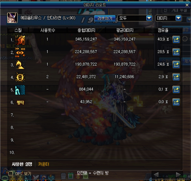 원본 크기로 보시려면 그림을 클릭하세요.