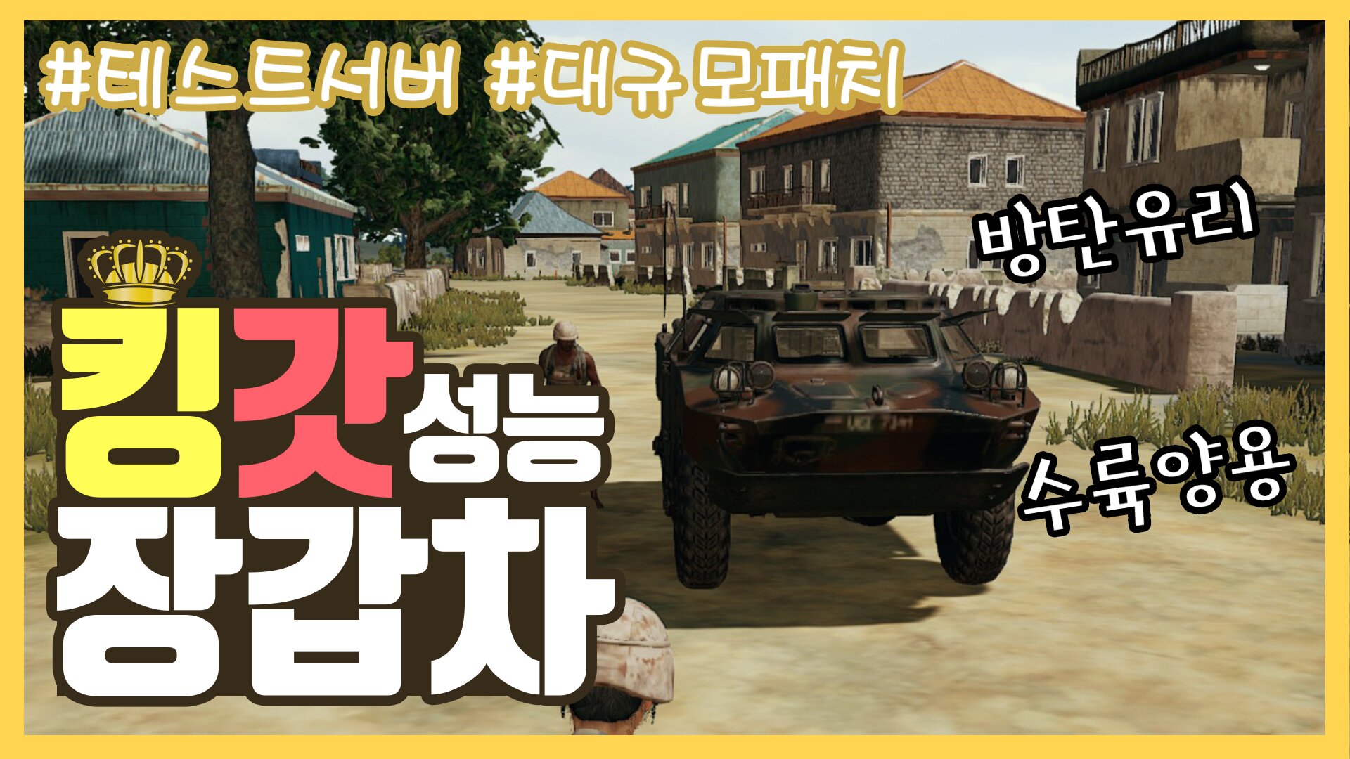 원본 크기로 보시려면 그림을 클릭하세요.