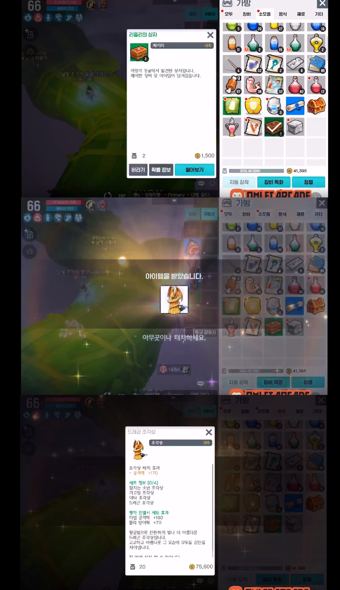 원본 크기로 보시려면 그림을 클릭하세요.