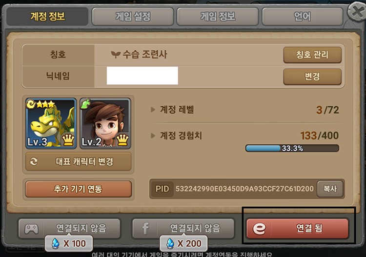 원본 크기로 보시려면 그림을 클릭하세요.