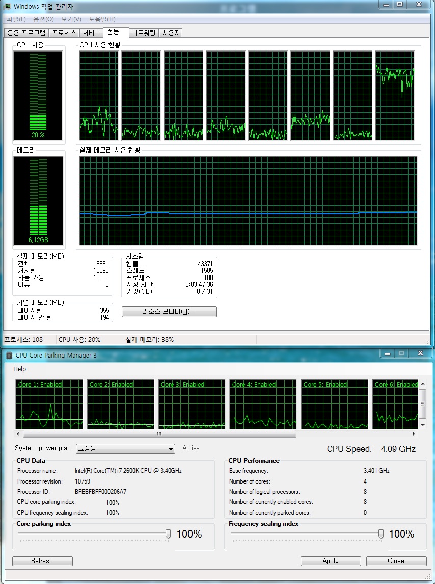원본 크기로 보시려면 그림을 클릭하세요.