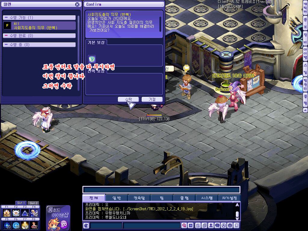 클럽던전 이용방법