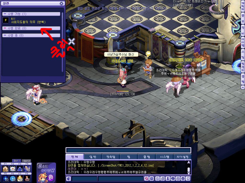 클럽던전 이용방법