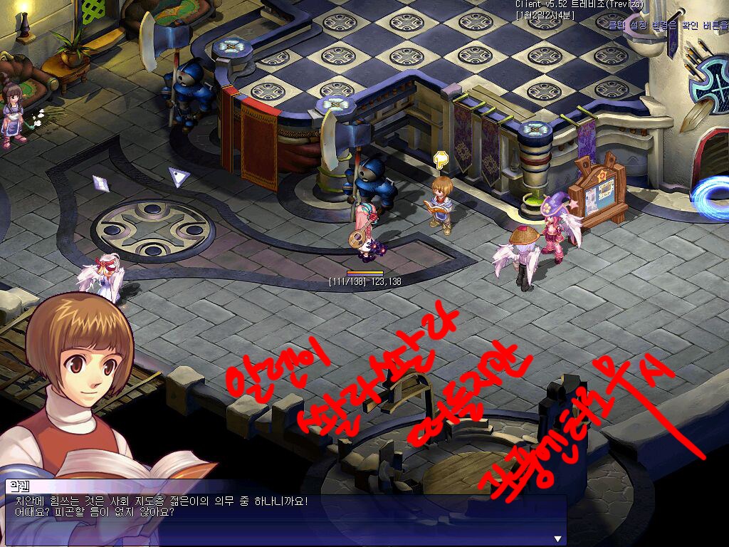 클럽던전 이용방법