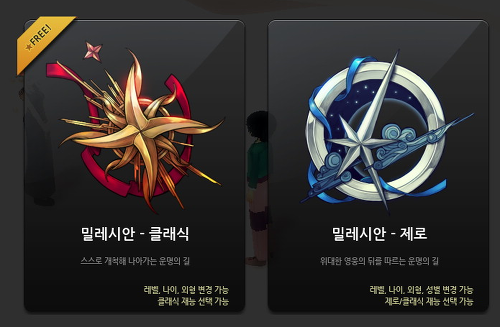 231FF44755A7536A23C7FA