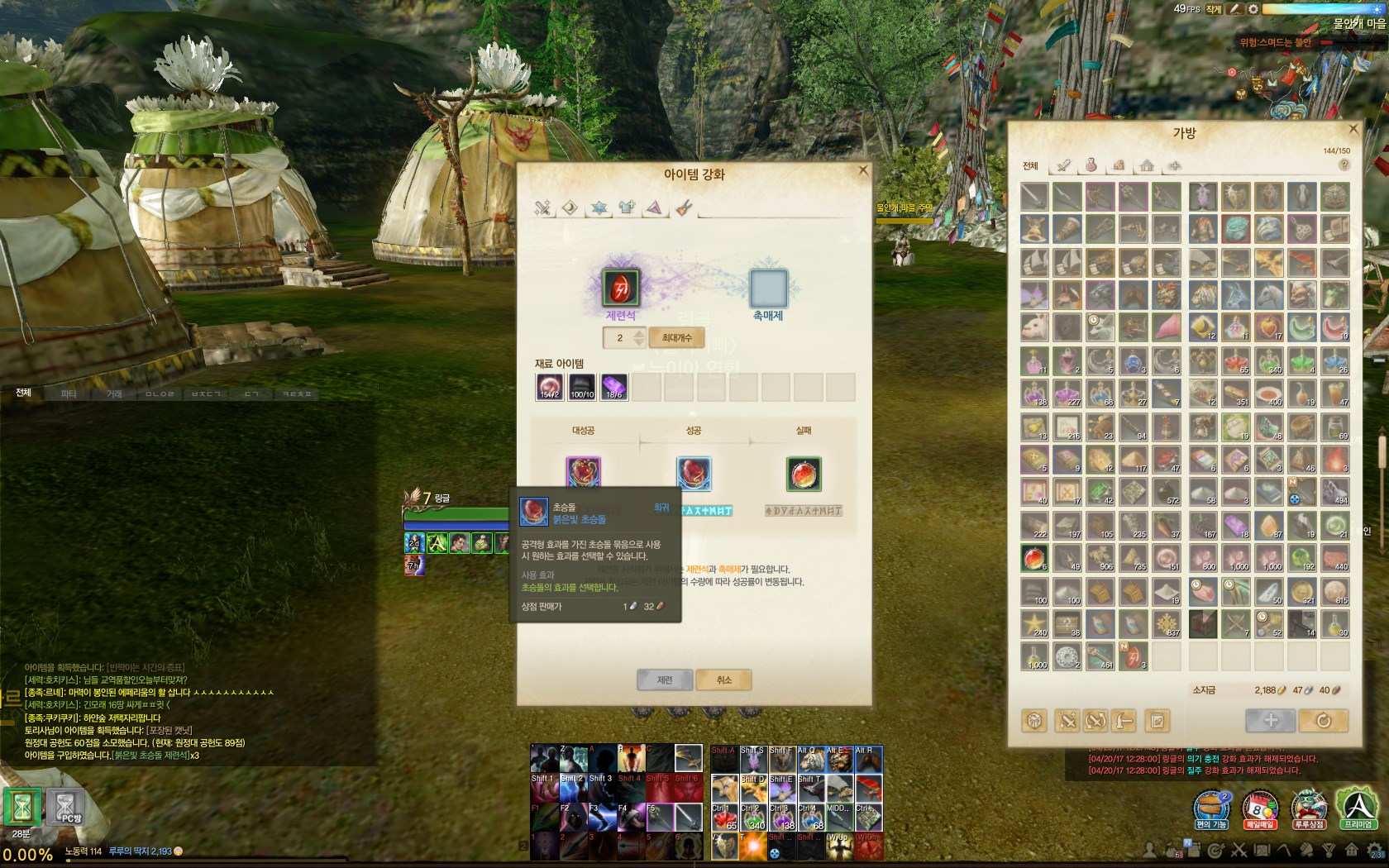 원본 크기로 보시려면 그림을 클릭하세요.