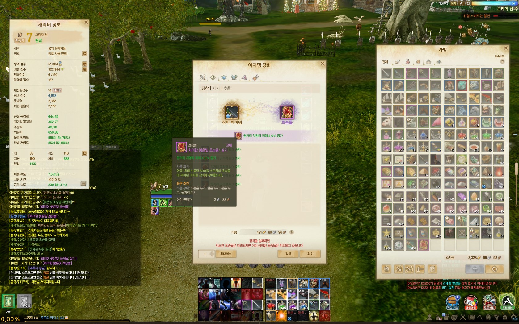 원본 크기로 보시려면 그림을 클릭하세요.