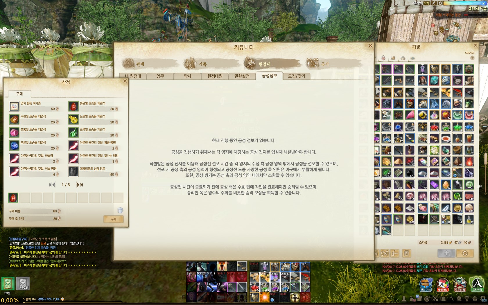 원본 크기로 보시려면 그림을 클릭하세요.