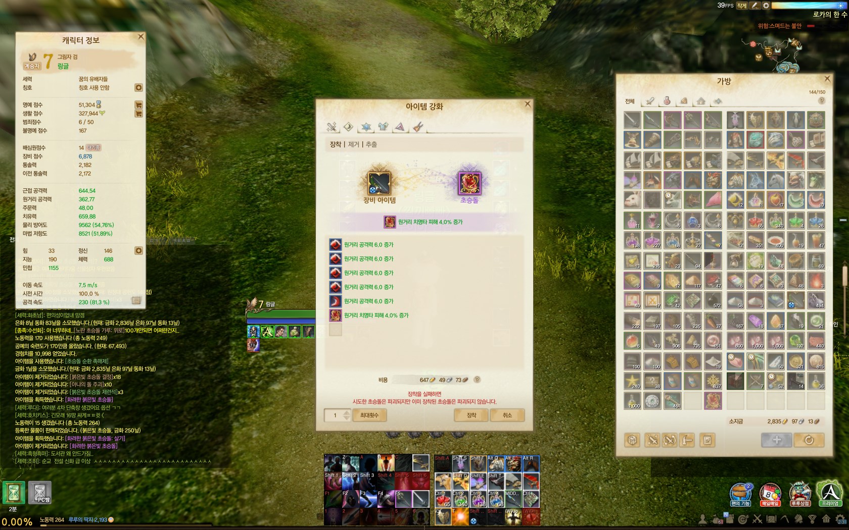 원본 크기로 보시려면 그림을 클릭하세요.