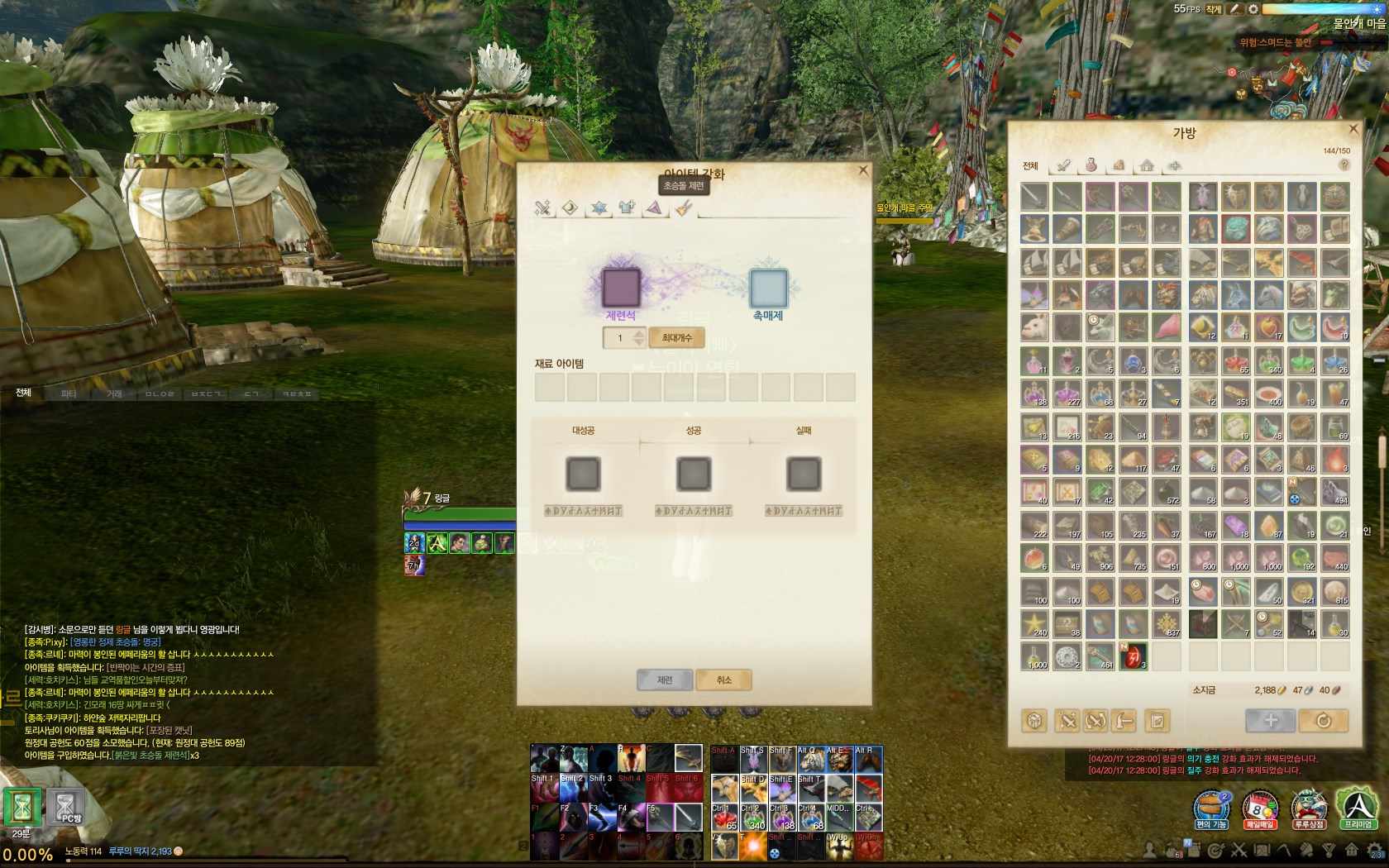 원본 크기로 보시려면 그림을 클릭하세요.