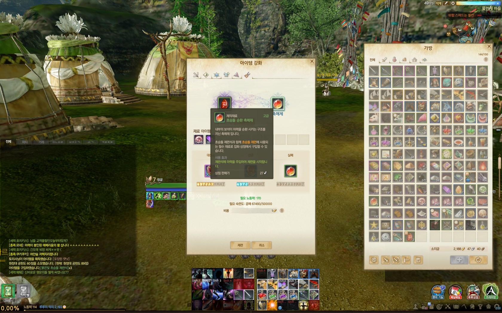 원본 크기로 보시려면 그림을 클릭하세요.