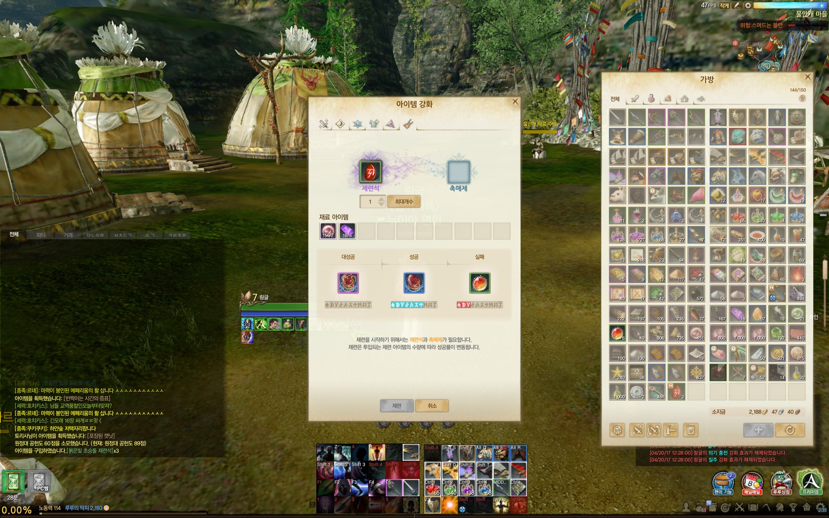 원본 크기로 보시려면 그림을 클릭하세요.