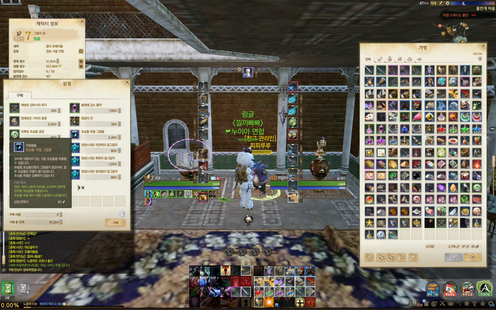 원본 크기로 보시려면 그림을 클릭하세요.