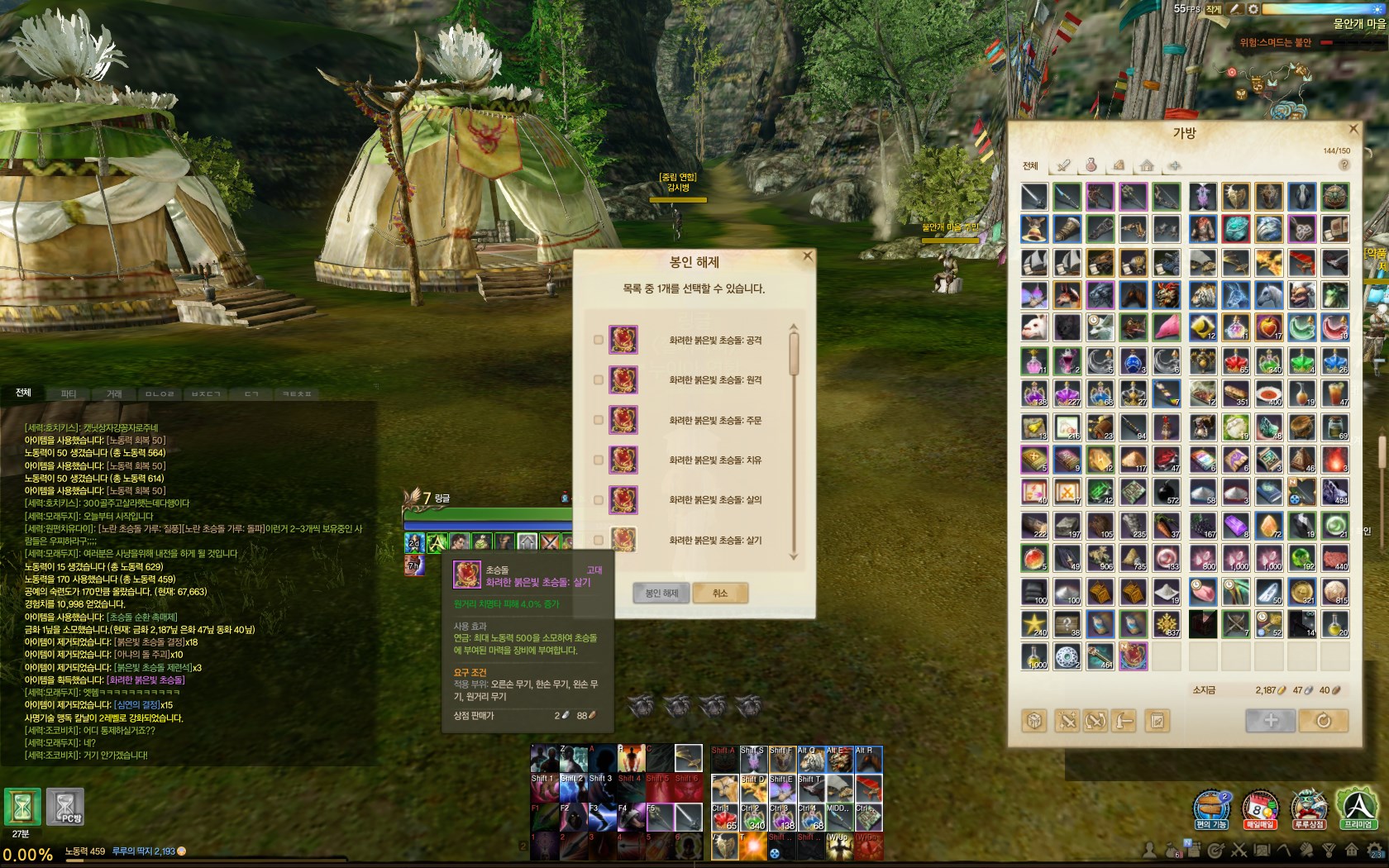 원본 크기로 보시려면 그림을 클릭하세요.