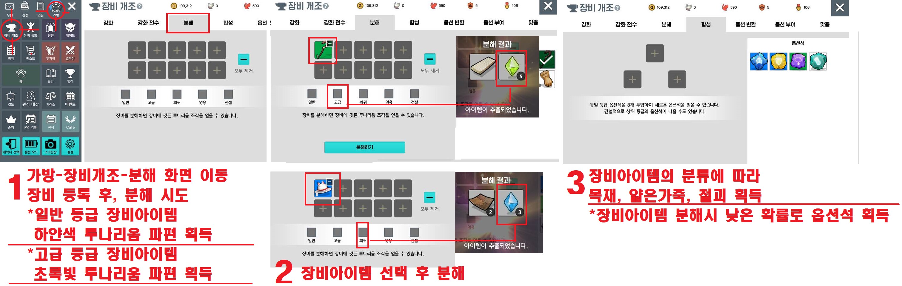 원본 크기로 보시려면 그림을 클릭하세요.