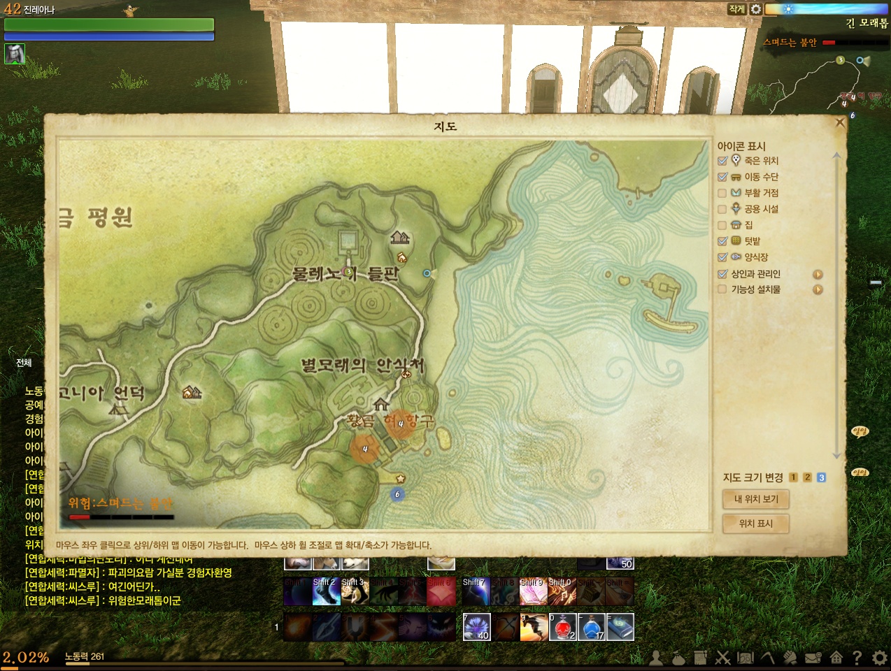 원본 크기로 보시려면 그림을 클릭하세요.