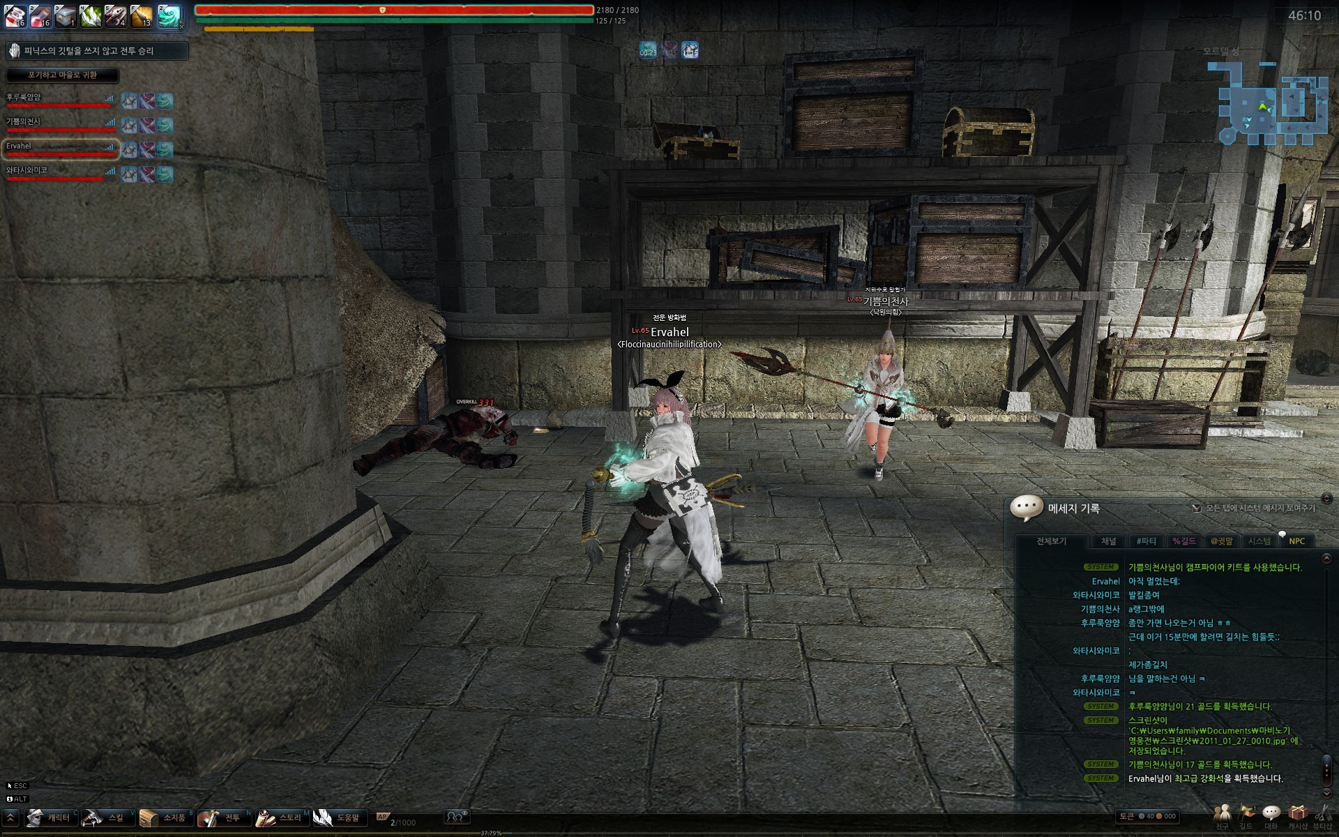 원본 크기로 보시려면 그림을 클릭하세요.