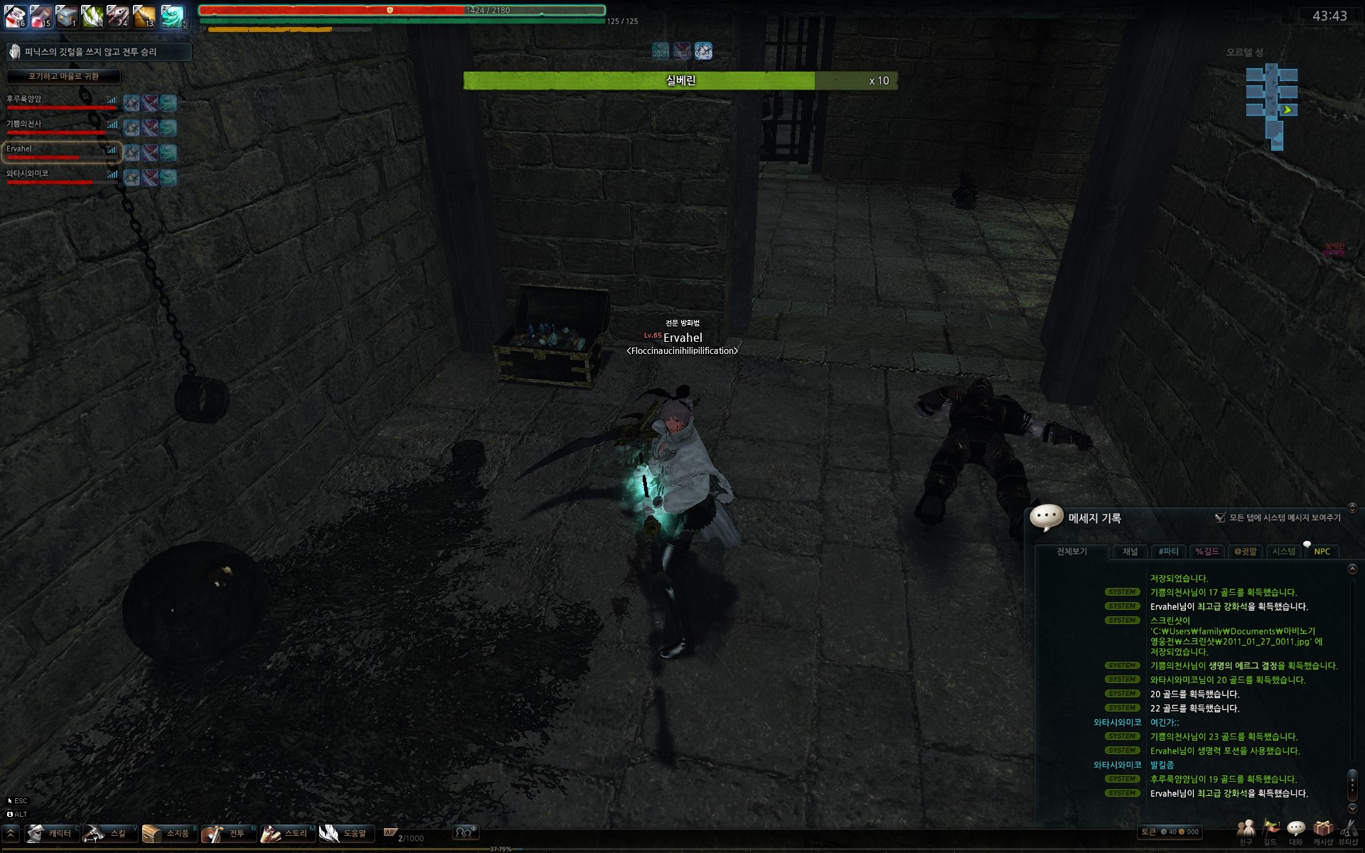 원본 크기로 보시려면 그림을 클릭하세요.