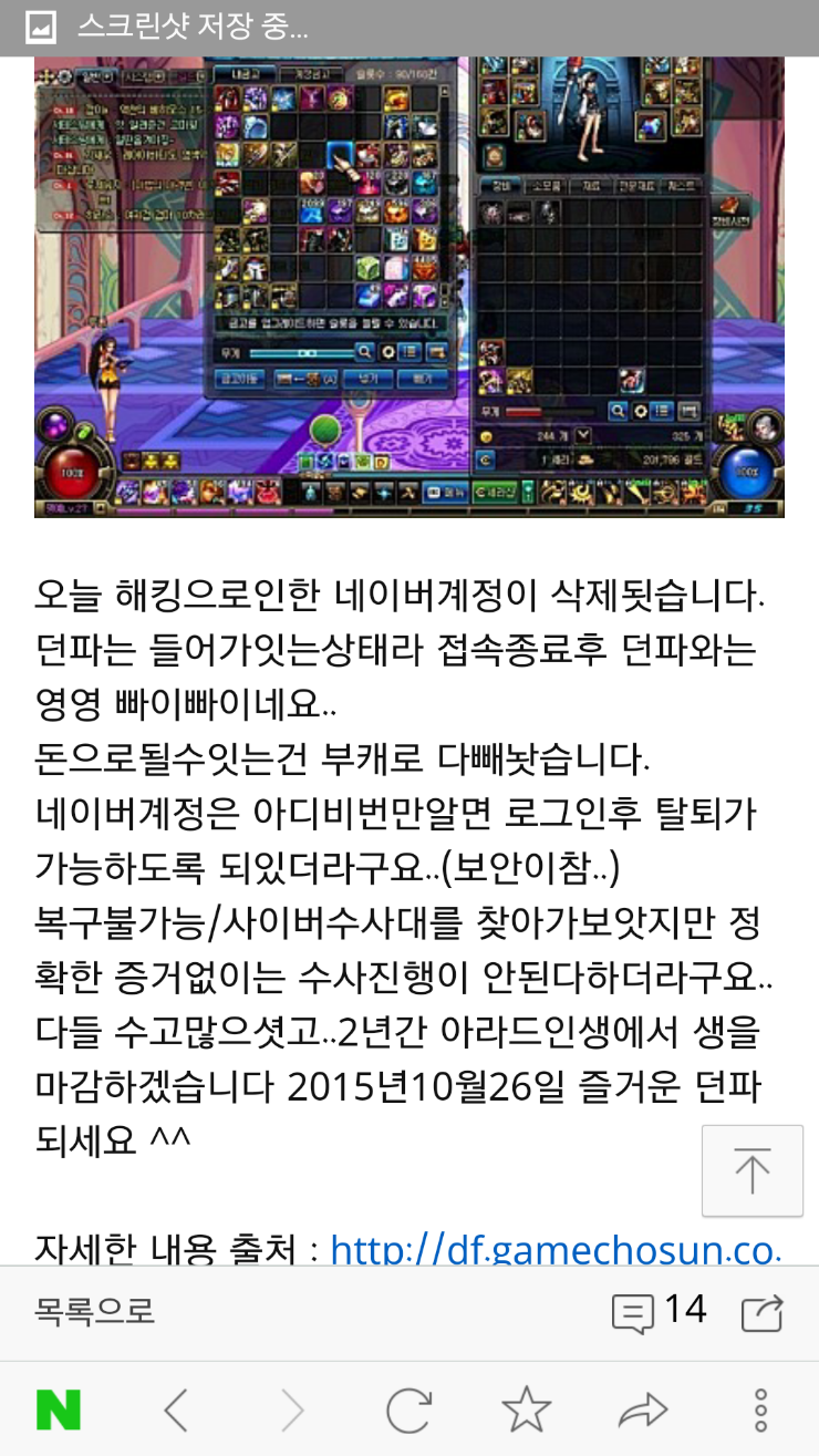 원본 크기로 보시려면 그림을 클릭하세요.