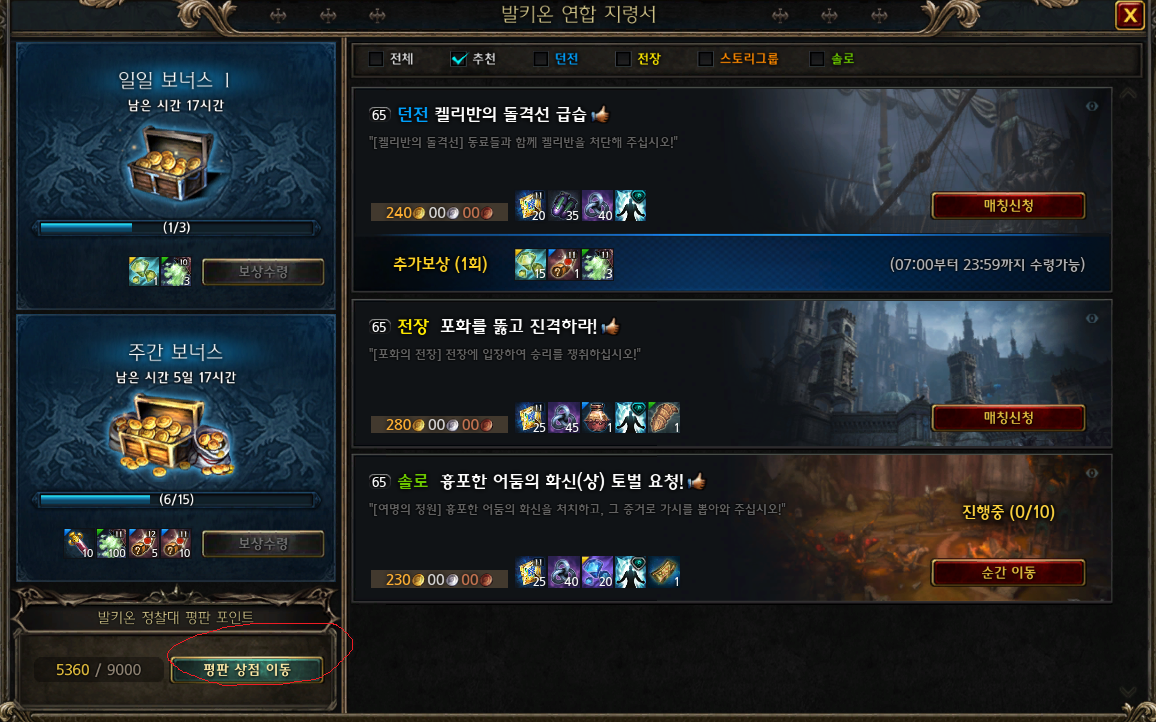 원본 크기로 보시려면 그림을 클릭하세요.